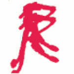 Serviceangestellte (m/w) für gehobene Gastronomie